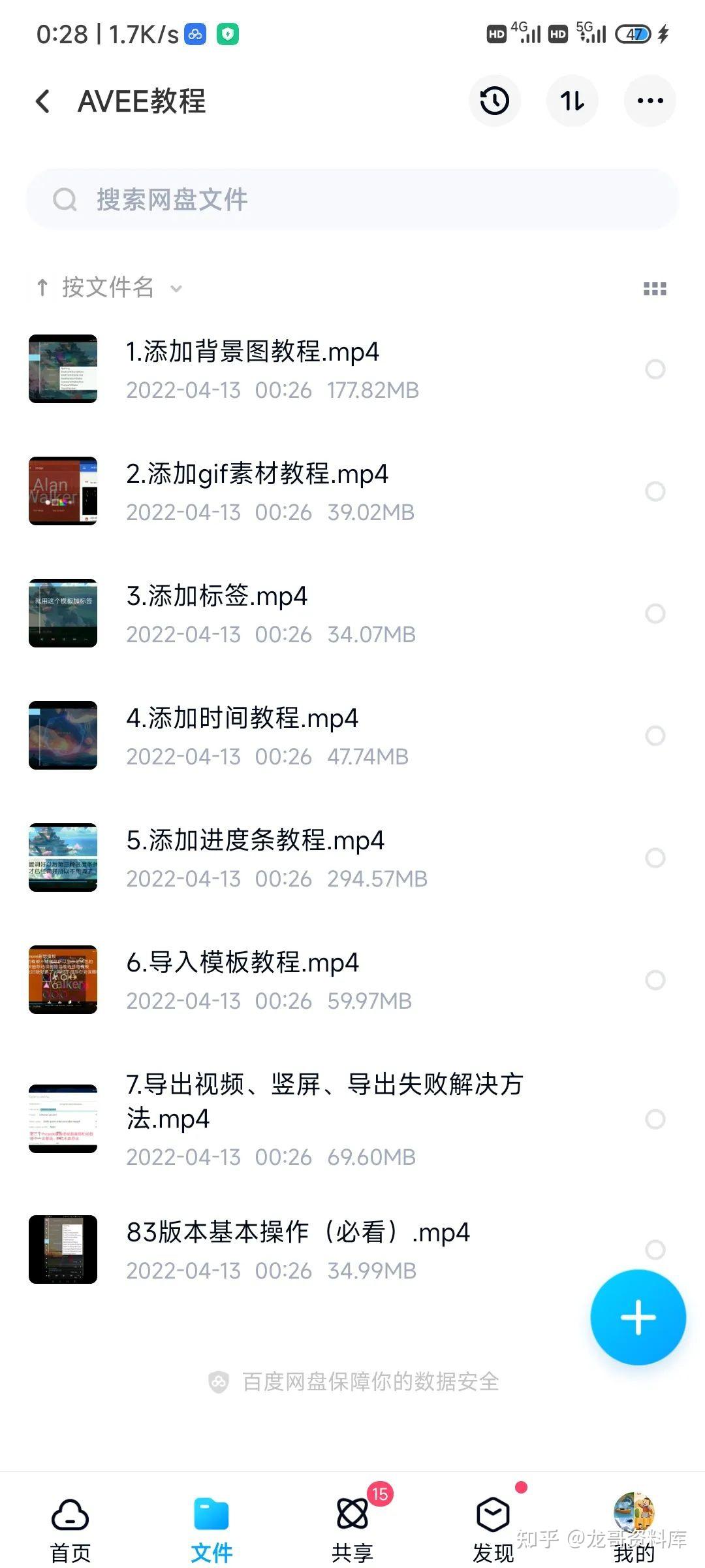 Gplayer安卓版如何使用potplayer安卓版官网下载-第2张图片-太平洋在线下载