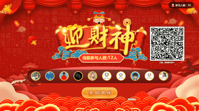 大武汉客户端抽奖长江日报大武汉客户端-第2张图片-太平洋在线下载