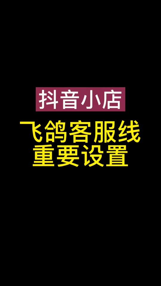 飞鸽客户端人工服务飞鸽客服工作台网页版-第2张图片-太平洋在线下载