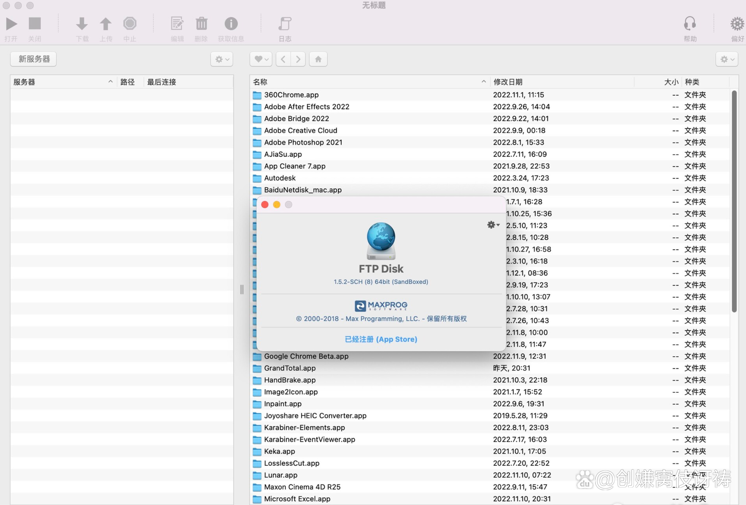 ftp客户端怎么设置ftp客户端控件没有安装怎么办