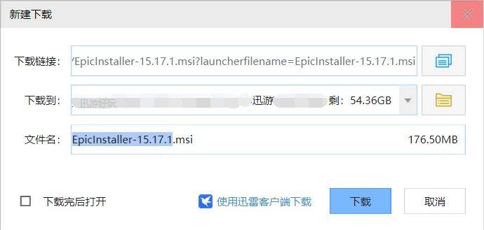 epic客户端首页在哪epic客户端不能正常显示-第2张图片-太平洋在线下载