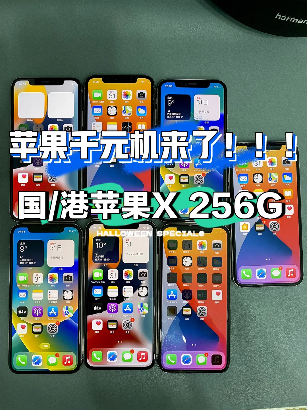 苹果iPhoneX港澳版iphonex苹果锁屏下载