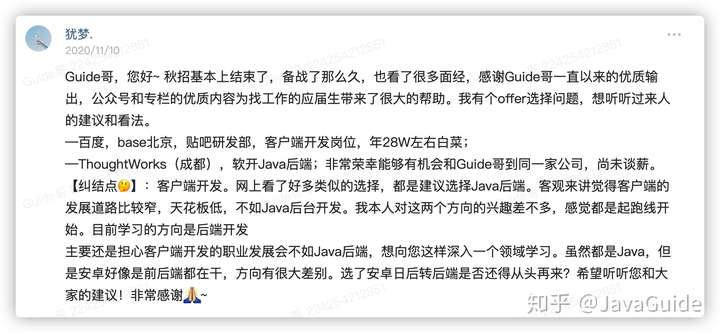读者客户端无法登录中国青年报客户端登录-第2张图片-太平洋在线下载