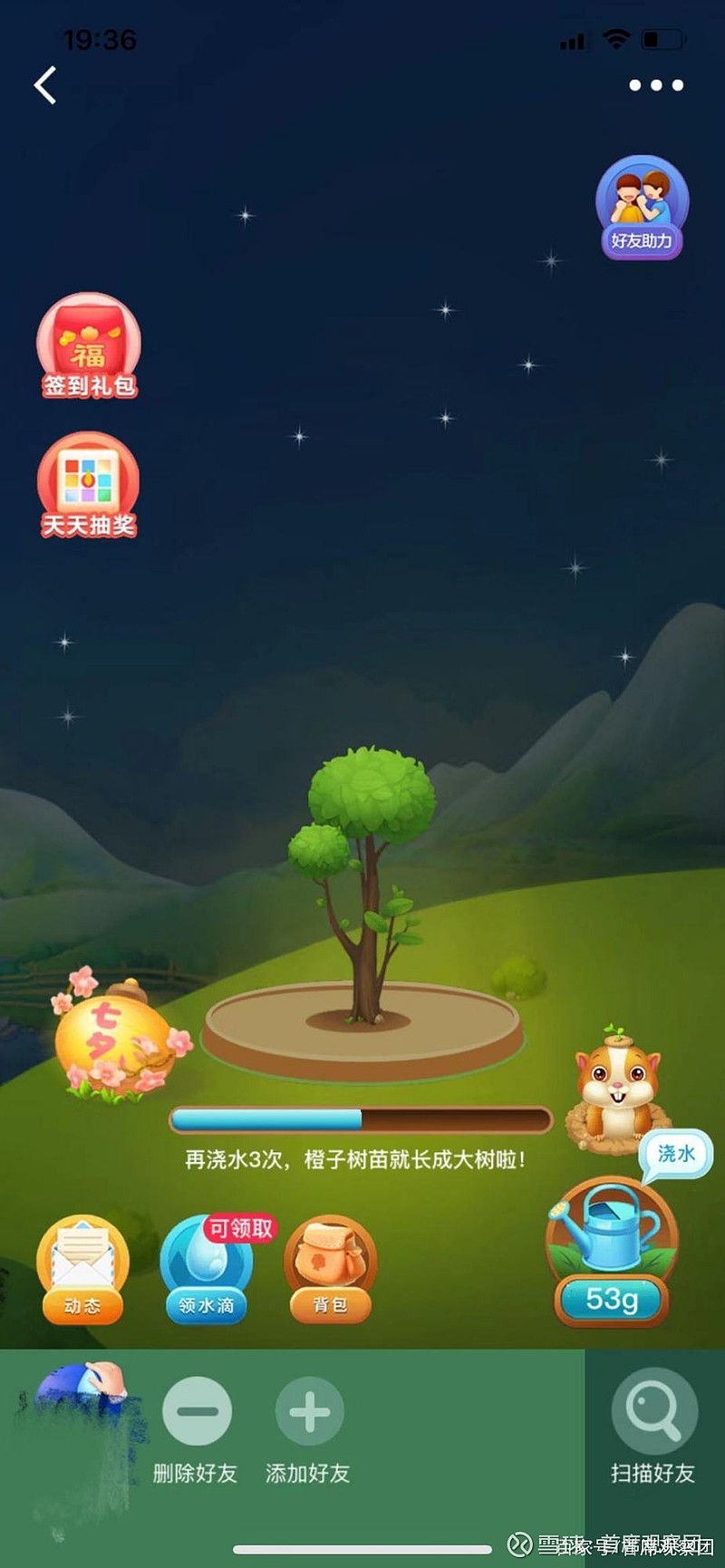 亲朋游戏手机客户端的简单介绍-第2张图片-太平洋在线下载