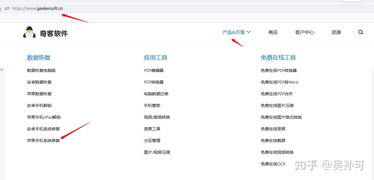 苹果内测版app推荐ios苹果软件破解资源网-第2张图片-太平洋在线下载