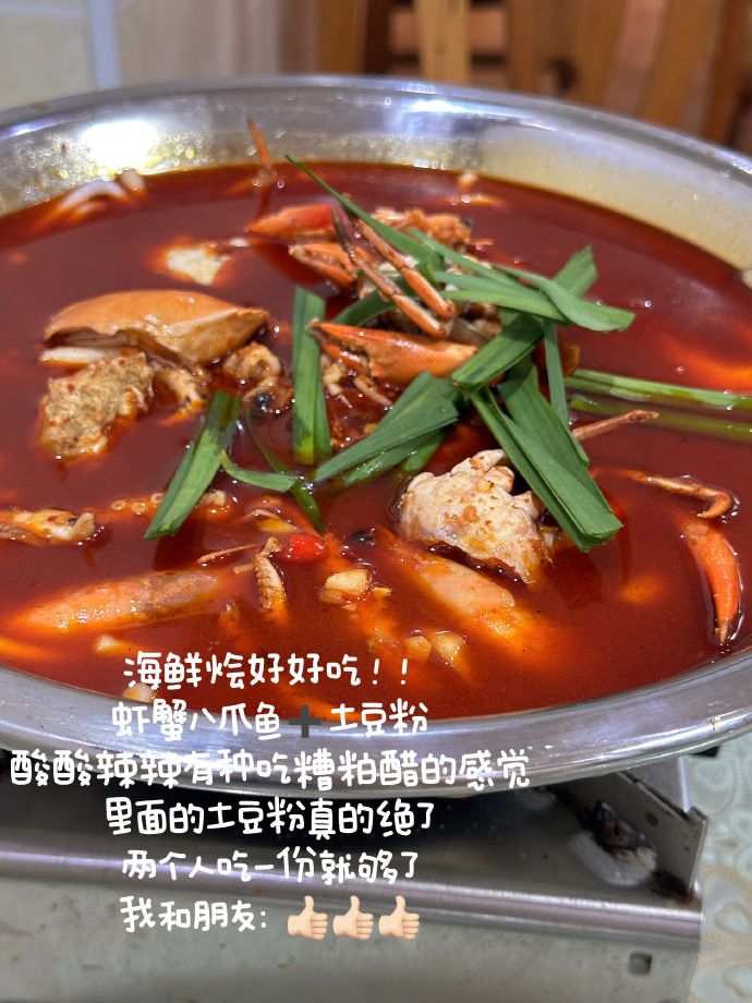 来自吃饱了客户端来自吃饱了客户端什么意思-第2张图片-太平洋在线下载