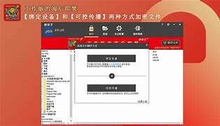 保宝苹果版下载iphone云服务