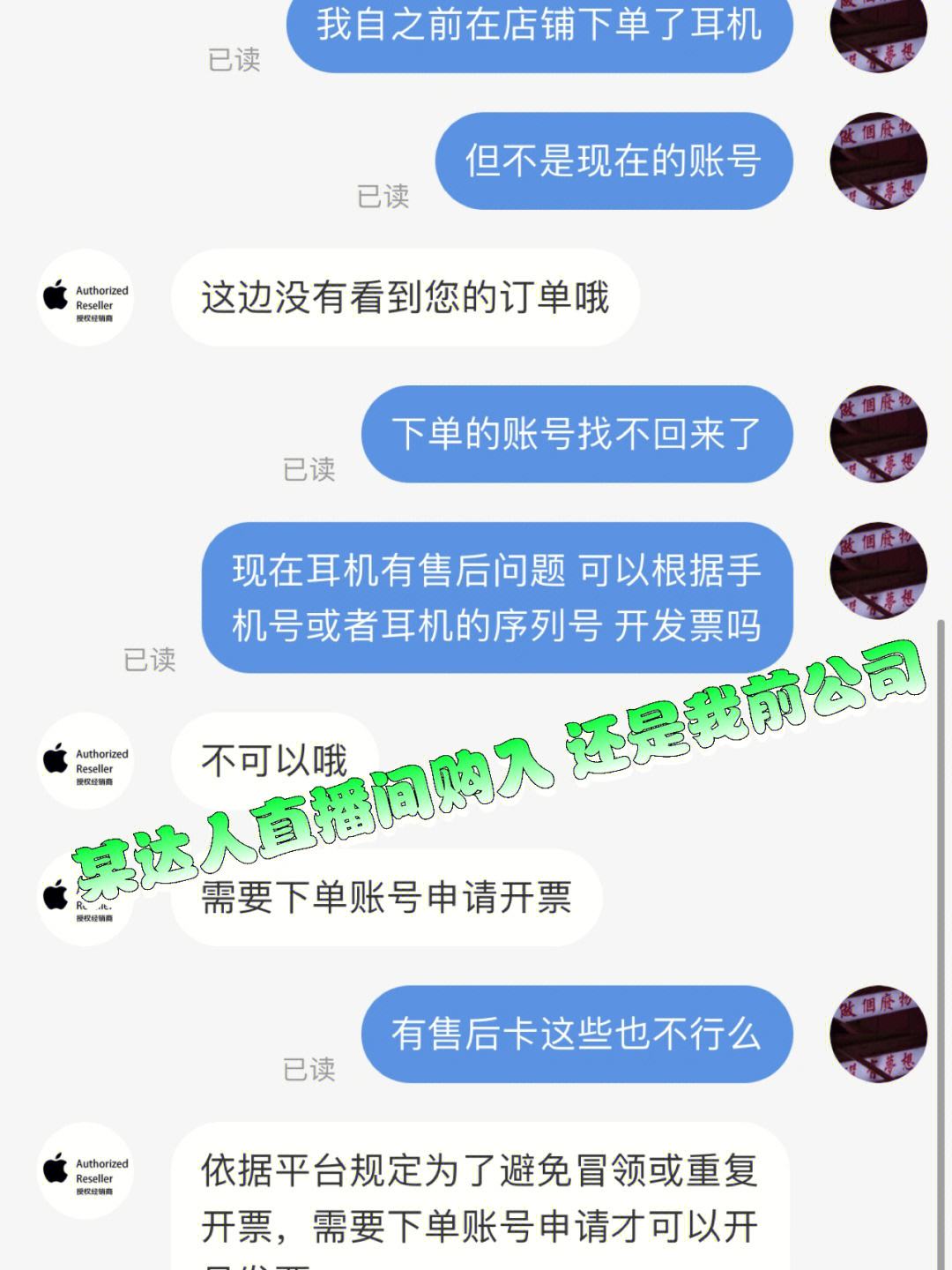 苹果版诚音频坏了苹果手机麦克风坏了返厂能换新机吗