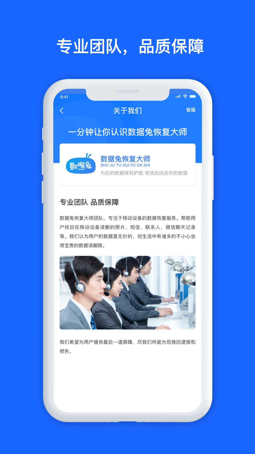 优盘修复安卓版优盘修复工具免费版