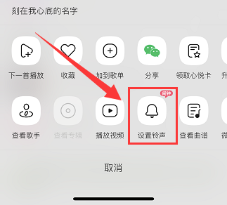 苹果经典铃声枪声版苹果怎么导入自定义铃声