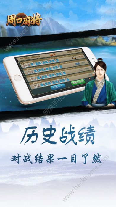 全民麻将苹果版下载内蒙古全民麻将苹果版下载