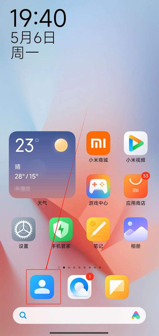 安卓版手机拨号软件电话骚扰整人神器电脑版
