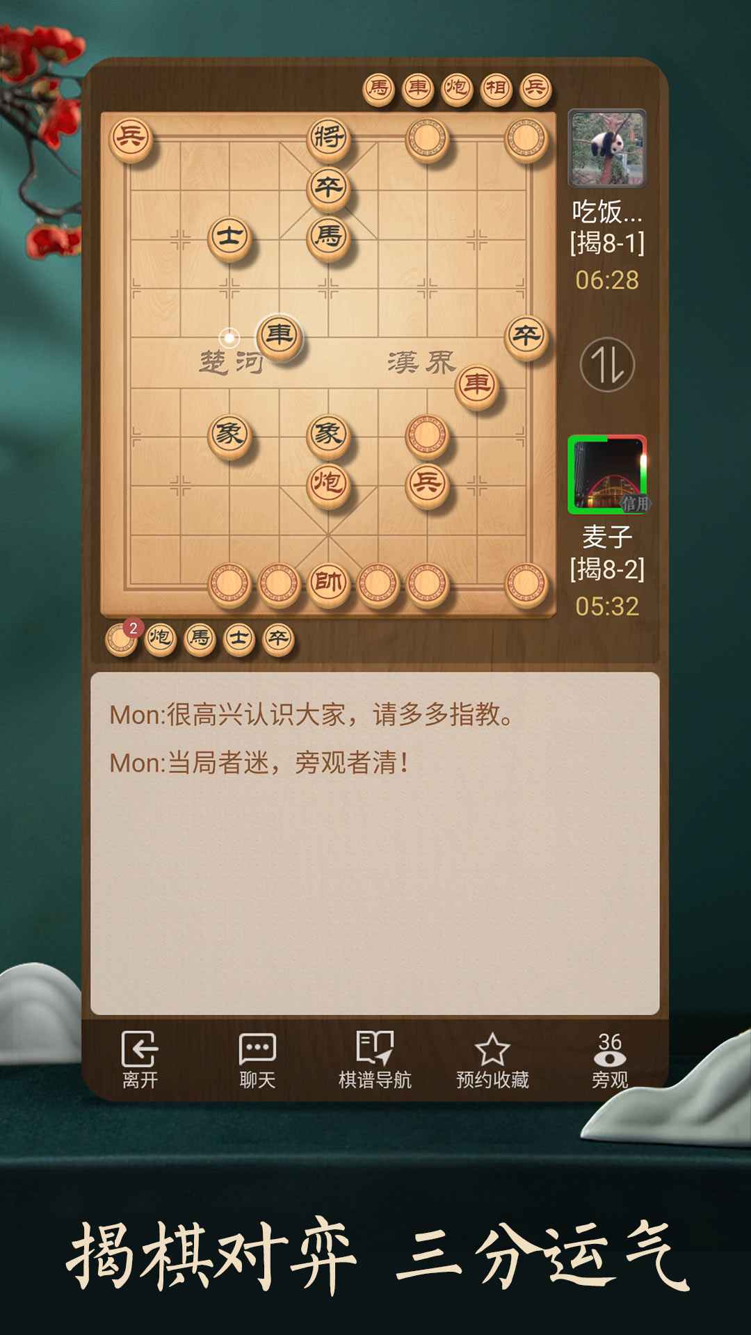 麦子助手安卓版助手安卓版apk