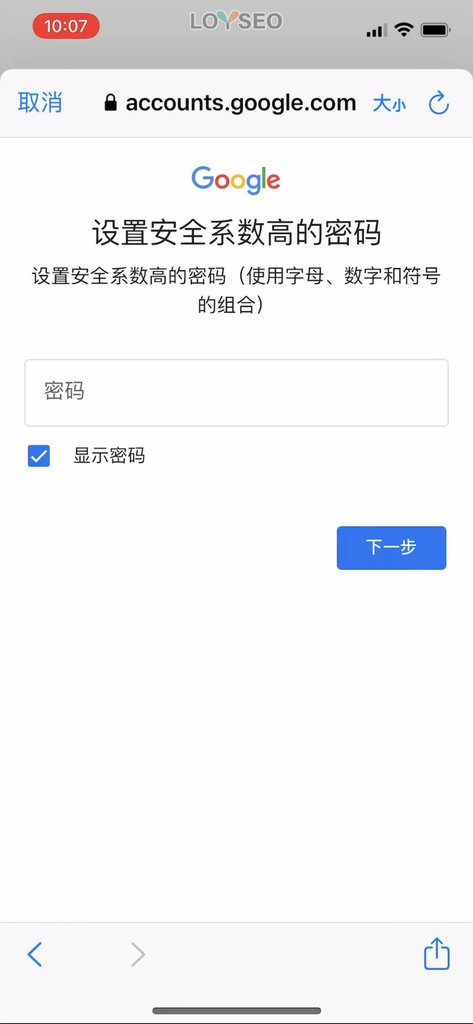 iphonegmail客户端的简单介绍-第2张图片-太平洋在线下载