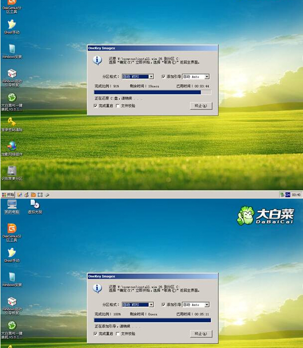 win764位安装k3客户端安装的简单介绍