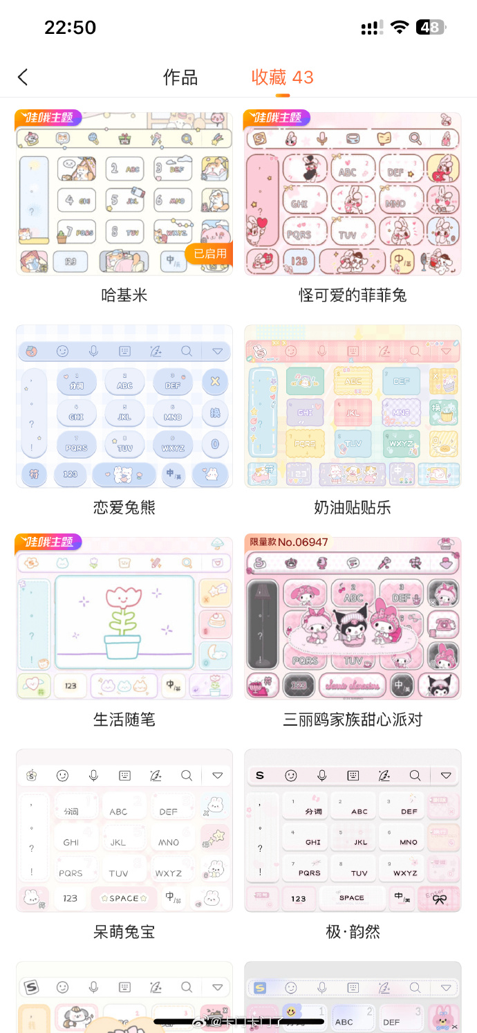 搜狗输入安卓版搜狗输入法80电脑版