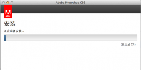 cs6苹果版photoshop苹果版-第2张图片-太平洋在线下载