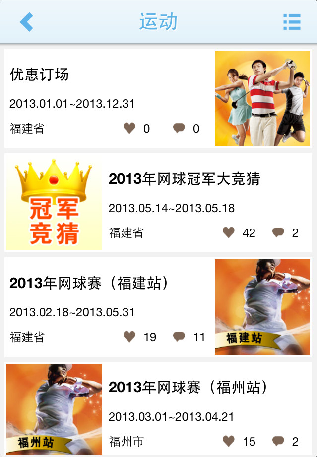 mac天翼校园客户端广东天翼校园客户端电脑版官网网址-第2张图片-太平洋在线下载