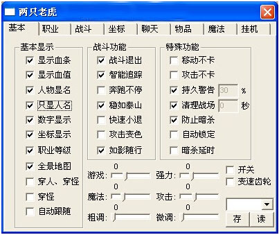 如何下载传奇客户端传奇客户端176下载