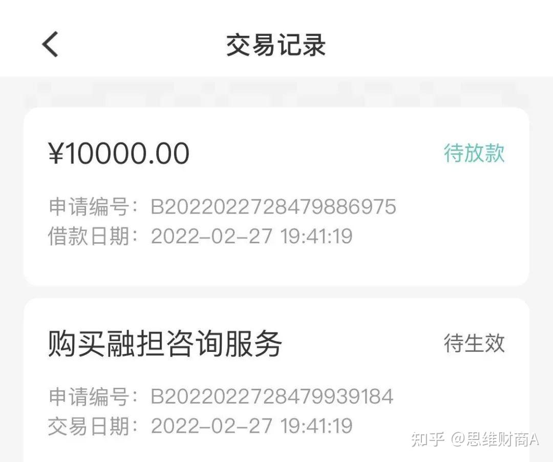 金瀛分期官网苹果版金瀛分期app下载入口-第2张图片-太平洋在线下载