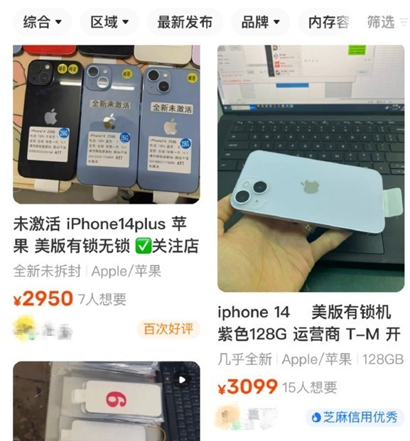 苹果版合约版苹果手机合约版和无需合约版哪个好