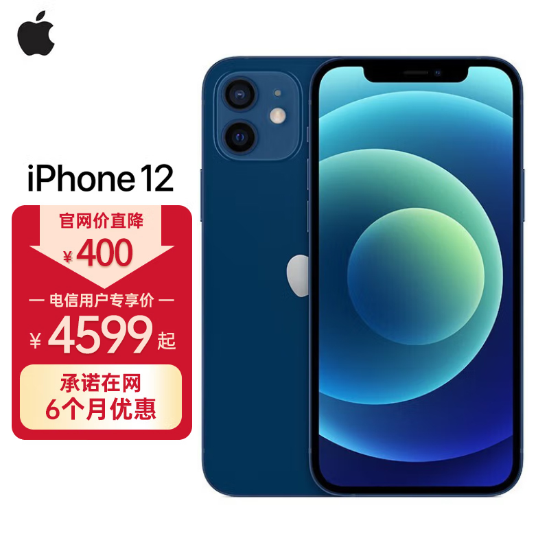 苹果版合约版苹果手机合约版和无需合约版哪个好-第2张图片-太平洋在线下载