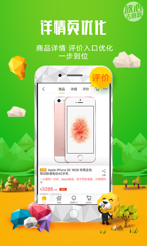 灵格斯词霸安卓版下载灵格斯词霸app官方下载-第2张图片-太平洋在线下载