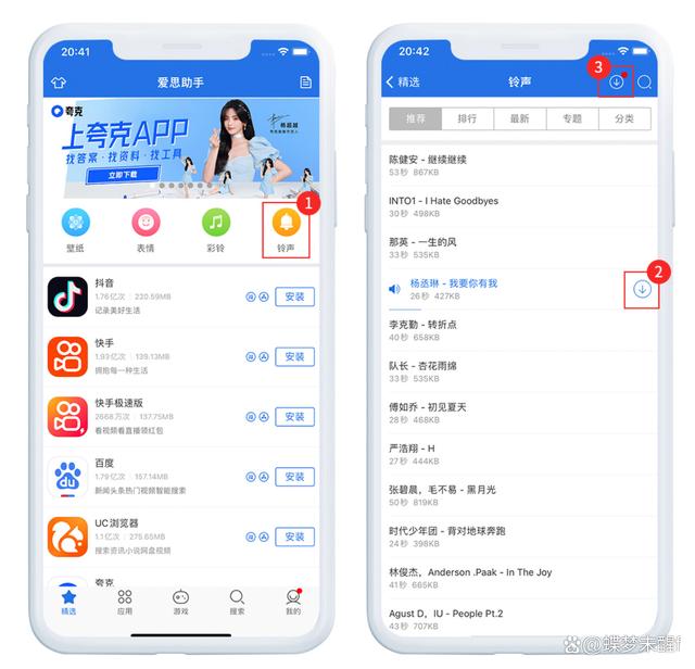助手苹果版免费免费下载苹果助手-第2张图片-太平洋在线下载