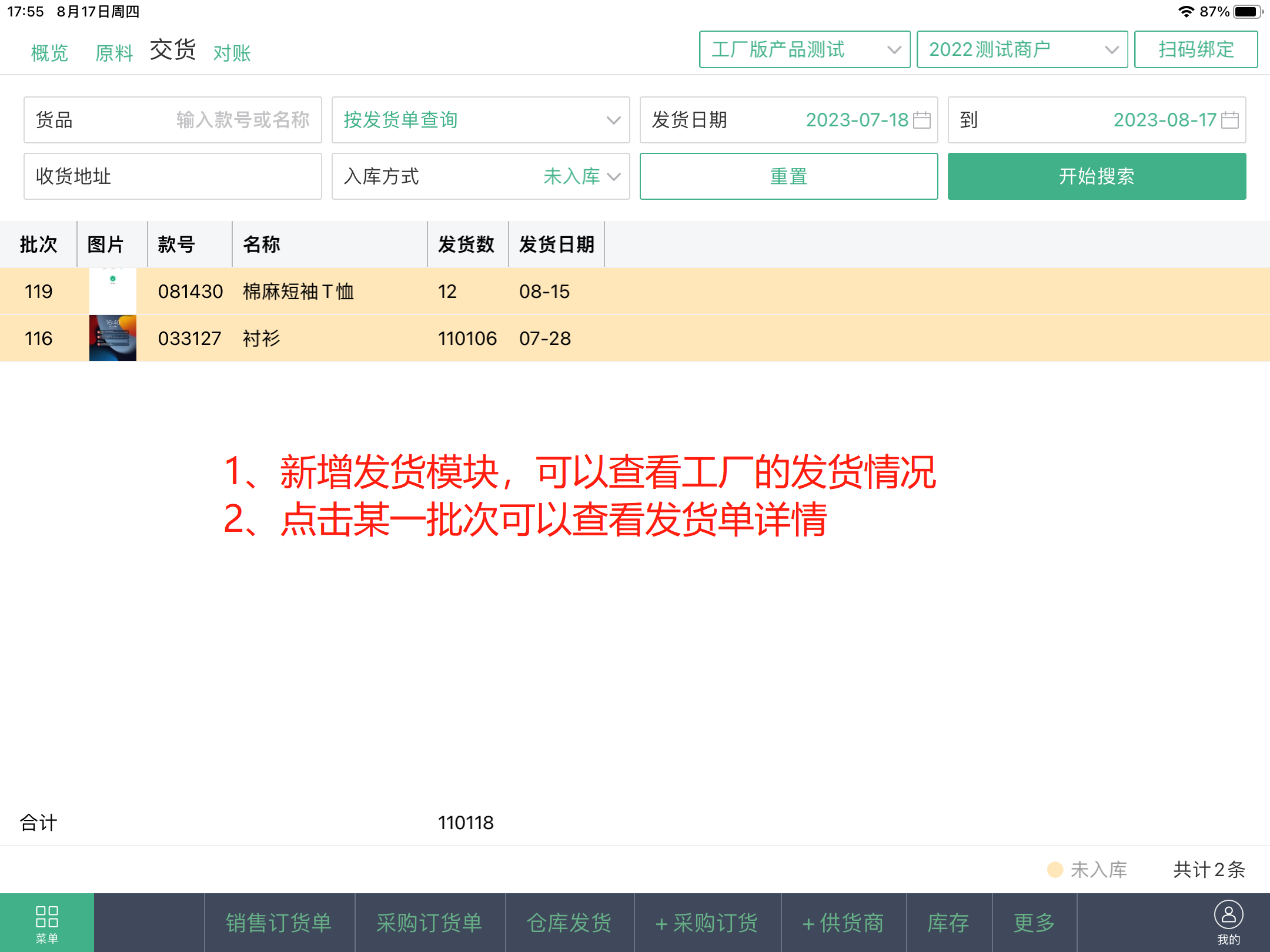 苹果版知识库下载苹果手机APP资源库