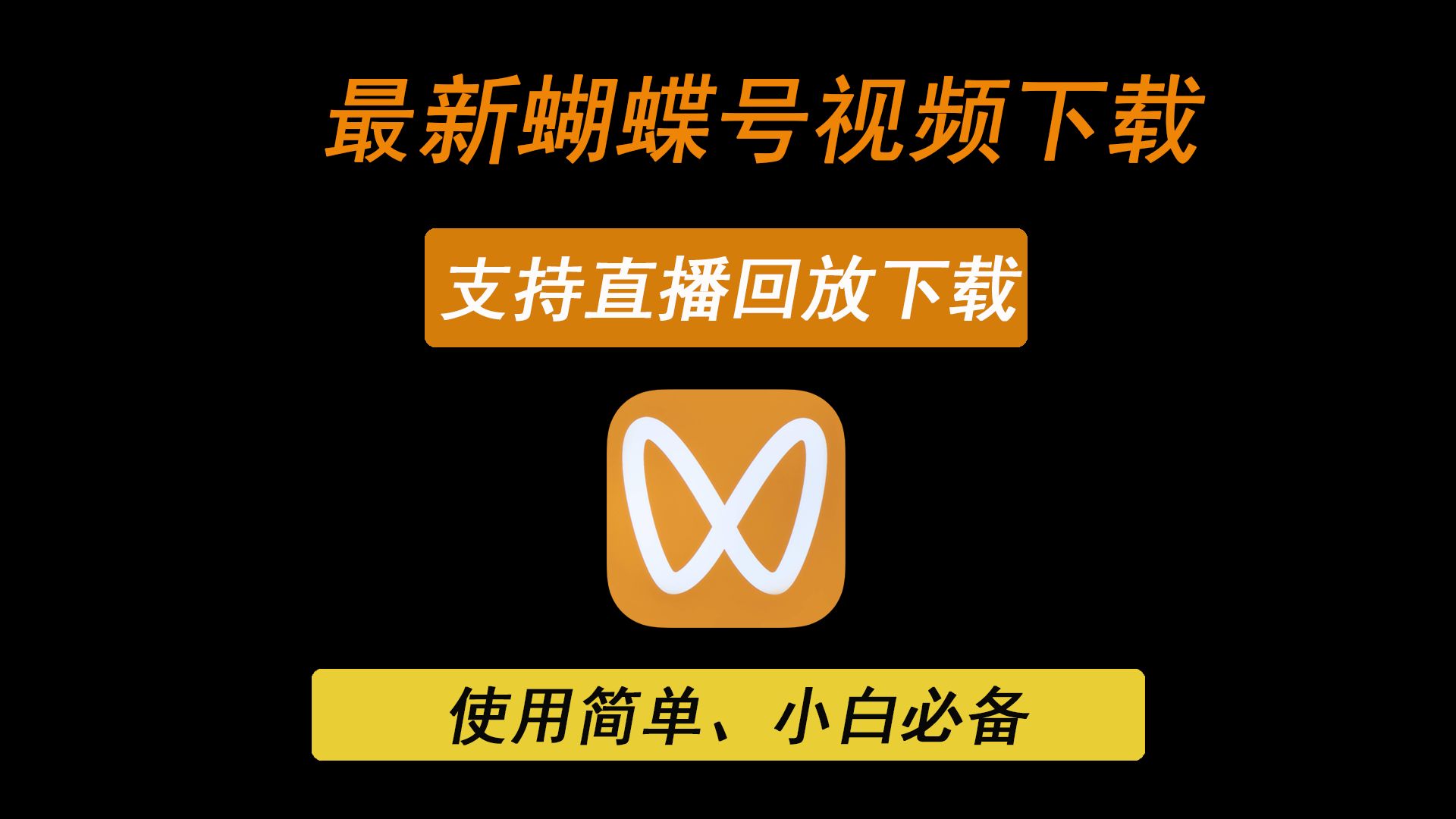 直播横屏客户端怎么下载安卓手机横屏竖屏怎么调整-第2张图片-太平洋在线下载