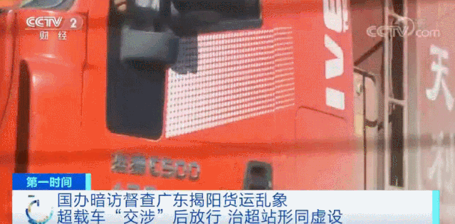 自卸车软件下载苹果版二手自卸车转让5万元-第12张图片-太平洋在线下载