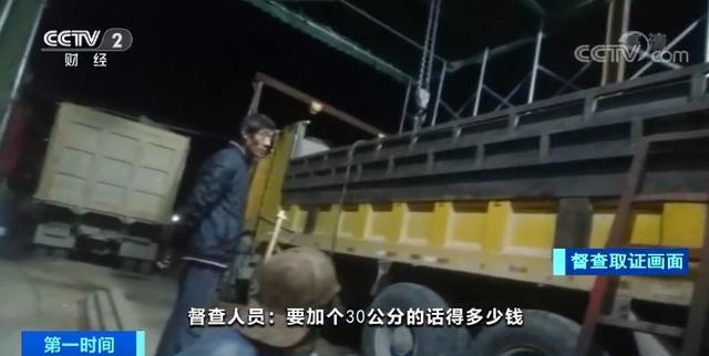 自卸车软件下载苹果版二手自卸车转让5万元-第17张图片-太平洋在线下载