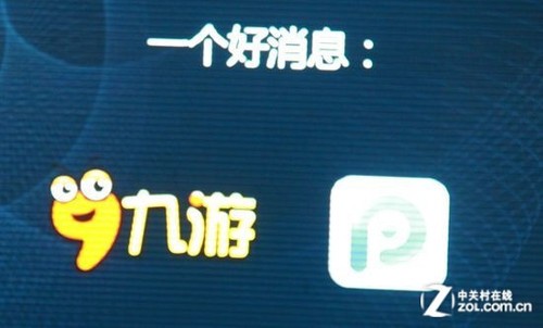 九游客户端和pp客户端的简单介绍