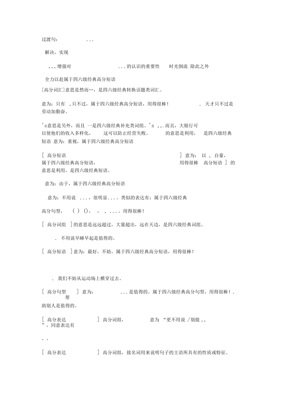 苹果手机版批改网批改网手机网页版登录入口-第2张图片-太平洋在线下载