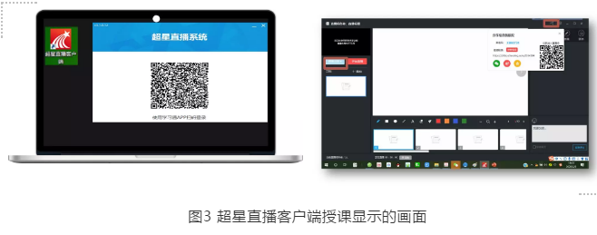 正方教务客户端正方教务系统登录入口