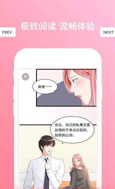 香蕉影视手机安卓版下的简单介绍