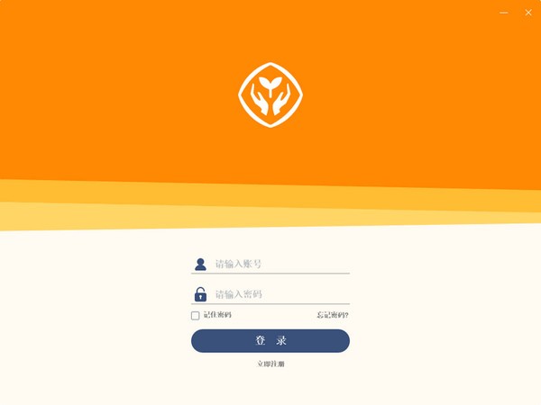 优质客户端优质采投标工具客户端下载