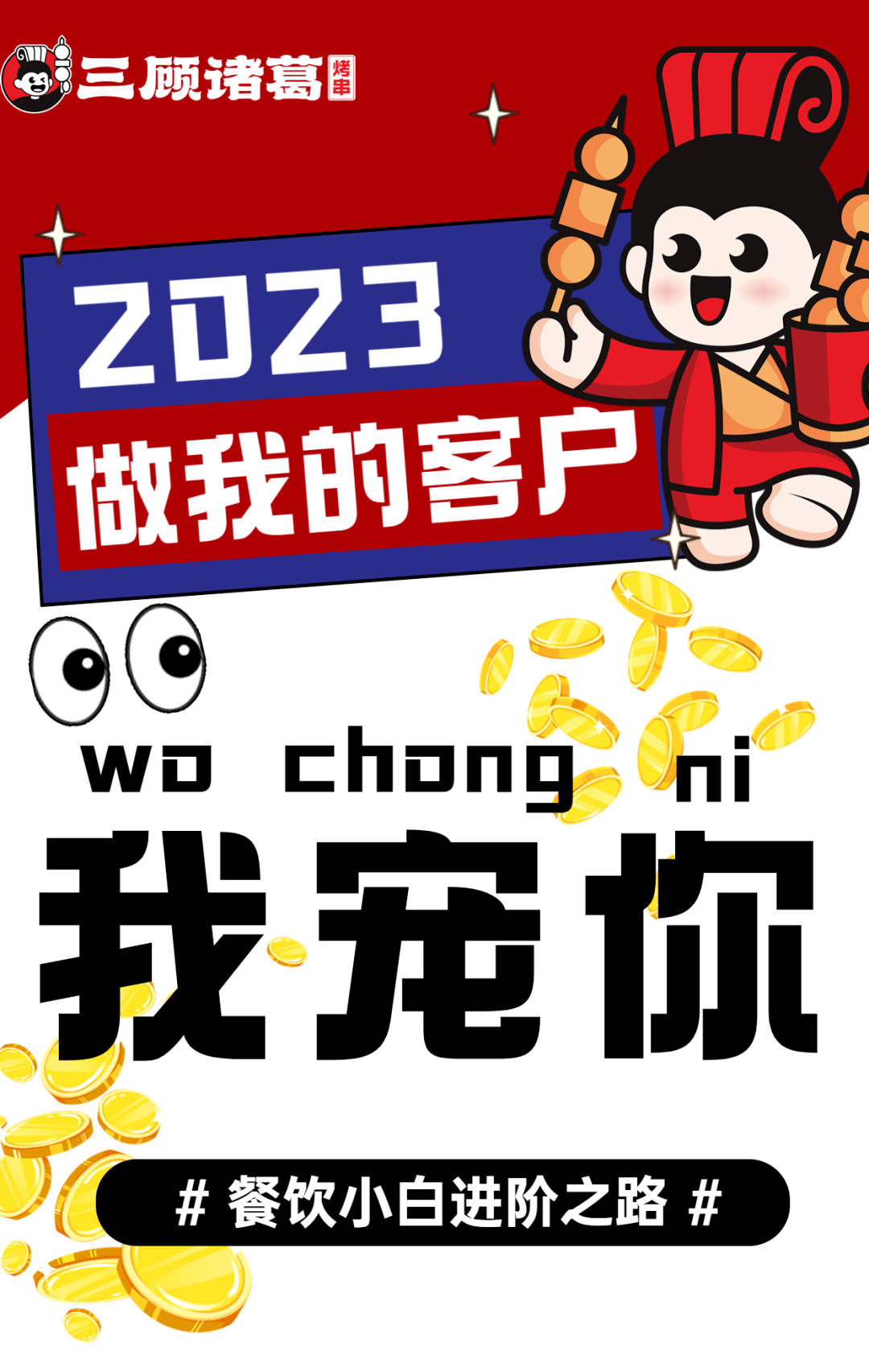 等着我客户端等着我2024最新一期在线观看全集-第2张图片-太平洋在线下载