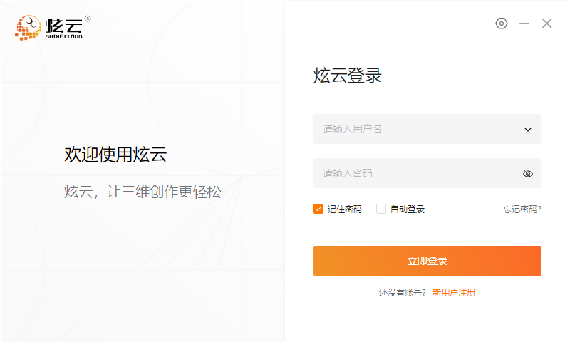 端木客户端易木服务器端下载-第2张图片-太平洋在线下载