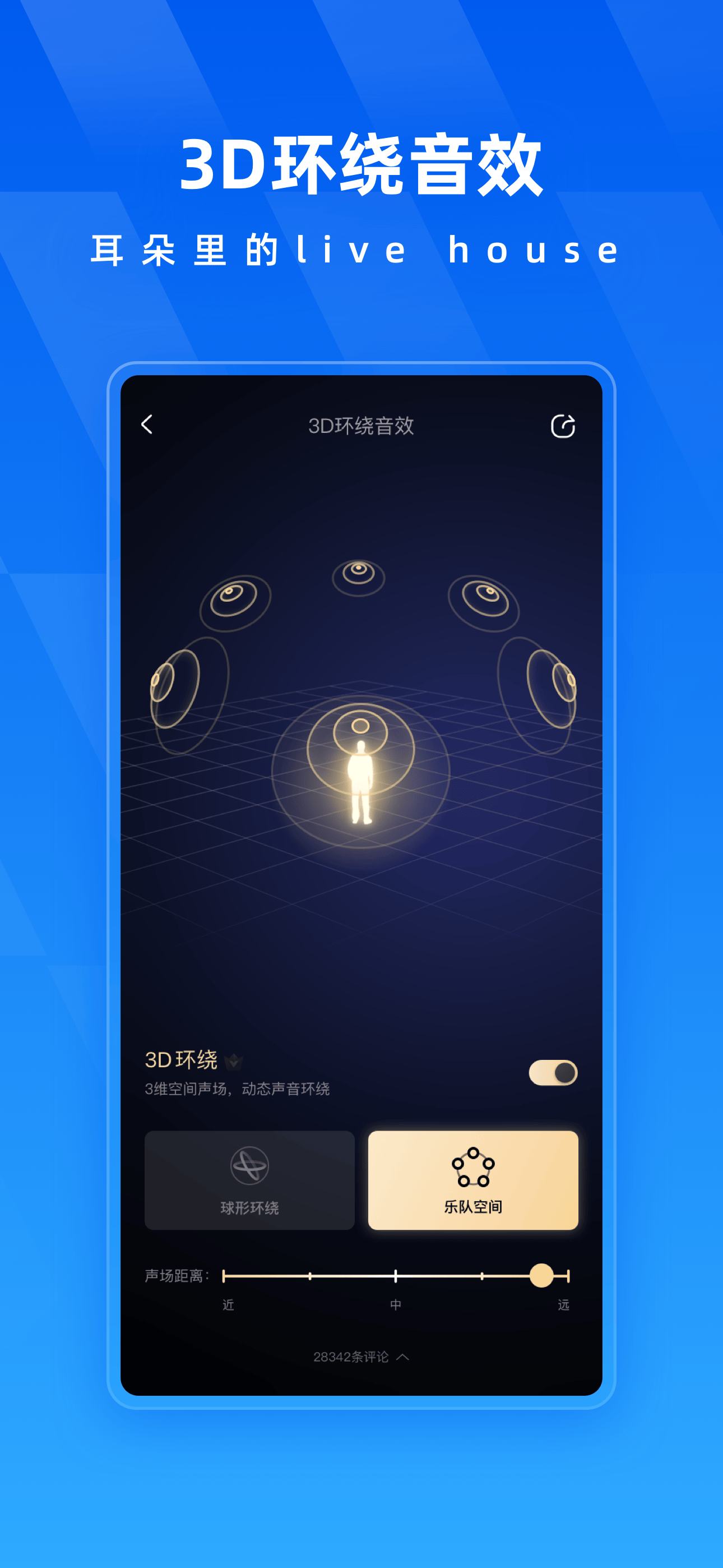 酷狗音乐手机客户端酷狗手机版app下载