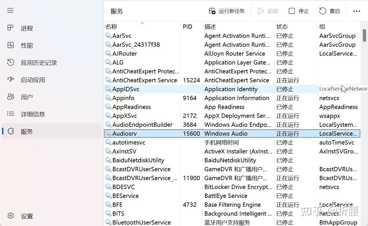 lol如何客户端lol闪现音效下载-第2张图片-太平洋在线下载