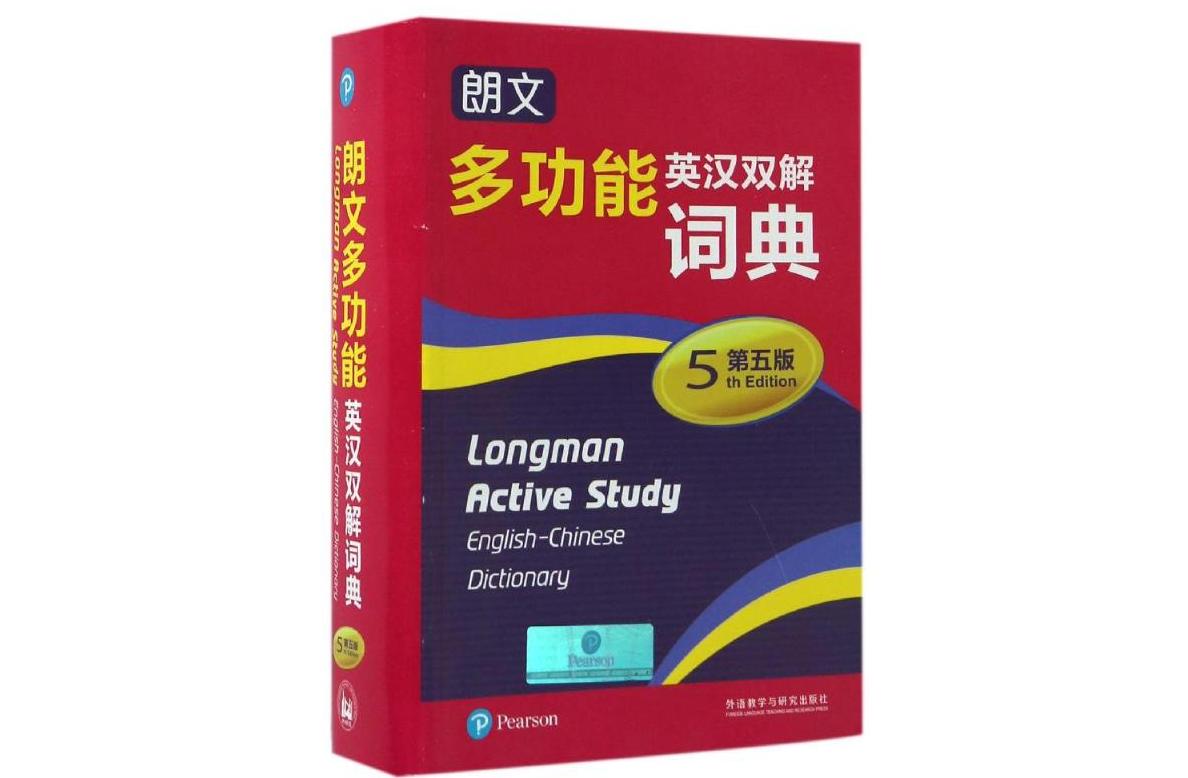 朗文词典破解版安卓朗文词典app免费版