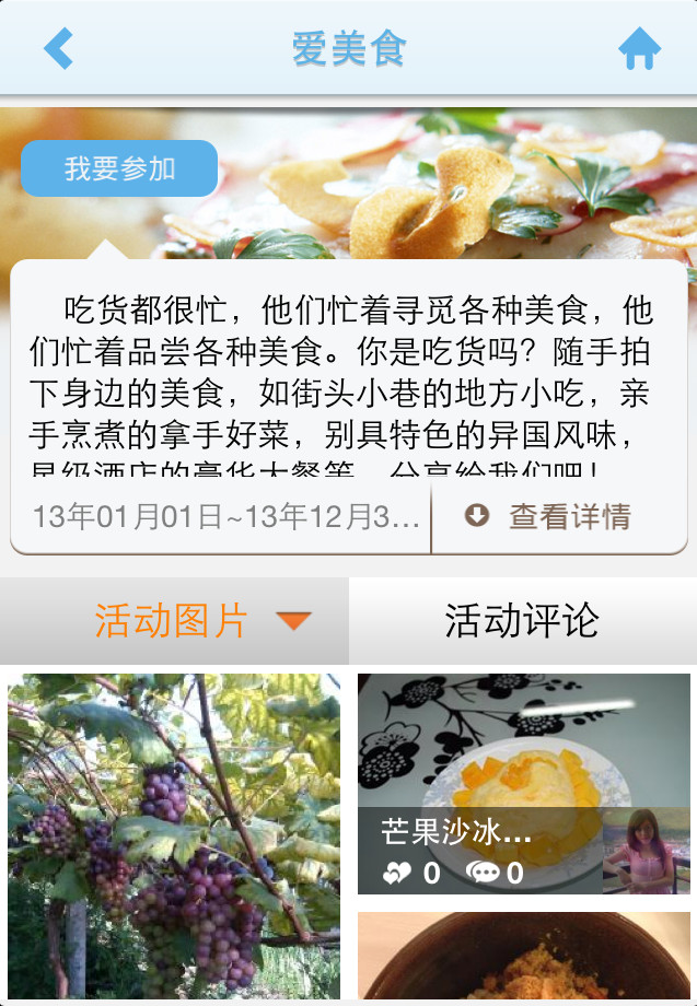 天翼客户端310春节消费品以旧换新销售超310亿元-第2张图片-太平洋在线下载