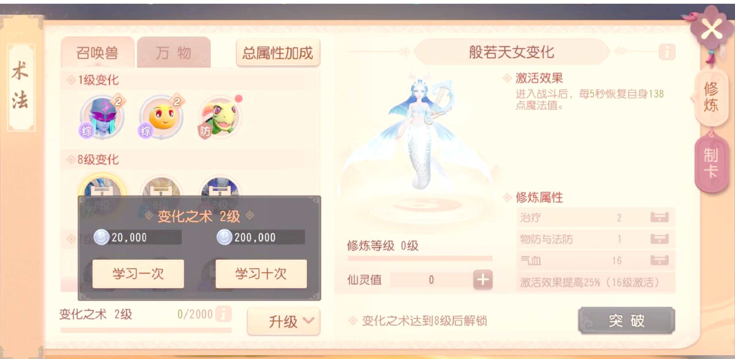 梦幻西游客户端变小17173梦幻西游电脑版