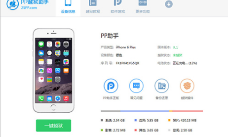 pp助手旧版本安卓版pp助手下载旧版本app