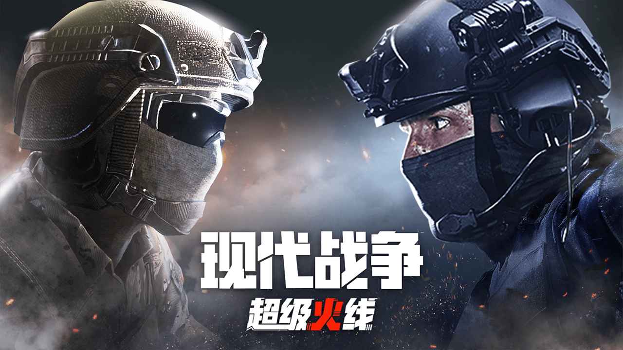 现代化战争游戏安卓版国家球战争游戏v1109安卓版