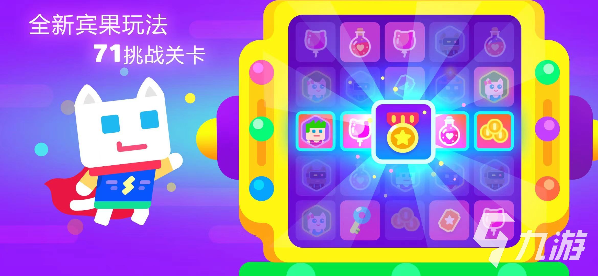 幻影2安卓版银河幻影vr游戏库破解版
