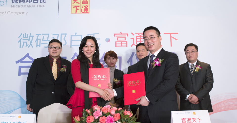 富通天下客户端富通天下官网下载-第2张图片-太平洋在线下载