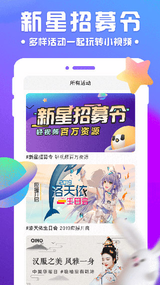 流量来了安卓版安卓手机流量限制设置