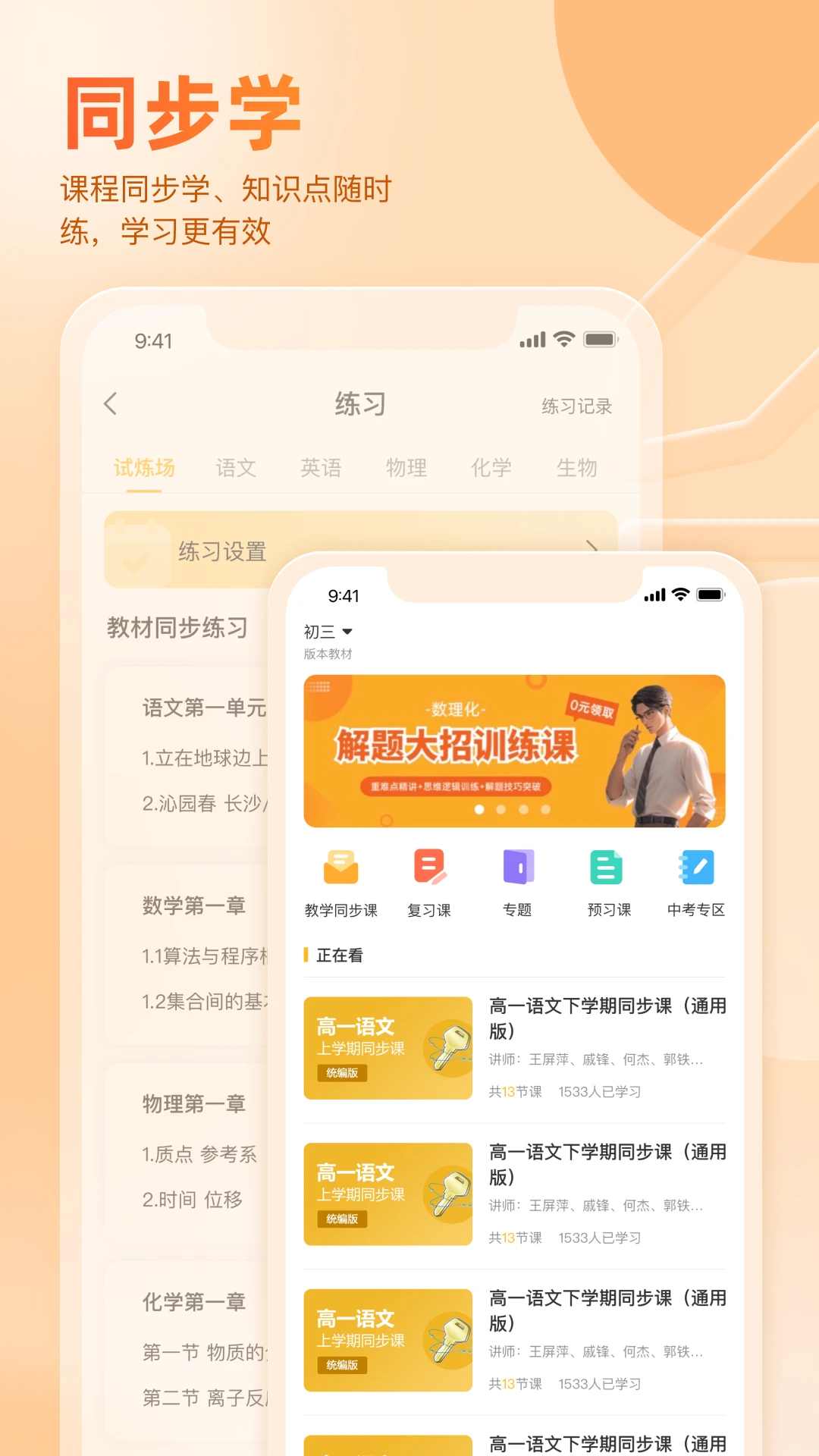 脚本软件安卓版苹果版安卓自动脚本软件哪个好-第2张图片-太平洋在线下载